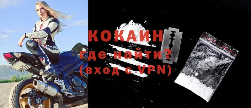 COCAIN VHQ  Гдов 