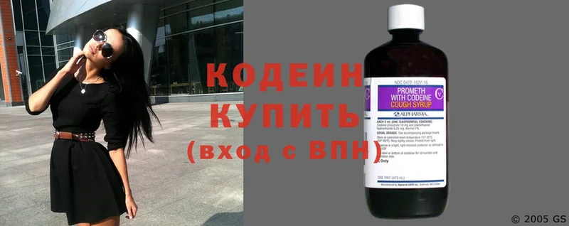 наркотики  Гдов  маркетплейс какой сайт  Кодеиновый сироп Lean напиток Lean (лин) 