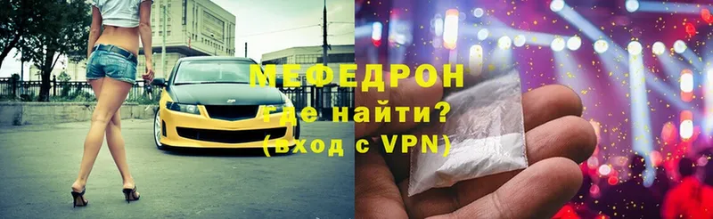 darknet формула  Гдов  МЯУ-МЯУ 4 MMC  цены наркотик 